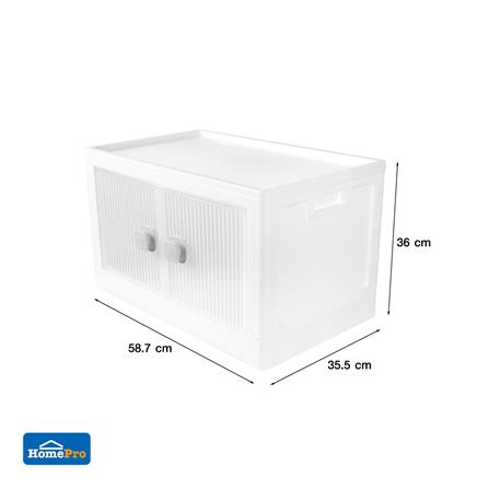 กล่องเก็บของบานเปิด STACKO VIVE 58.7x35.5x36 ซม. สีขาว_6