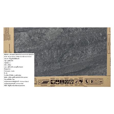 กระเบื้องพื้นพอร์ซเลน 60x60 ซม. COTTO ดอสก้า ดำ HYG PM 1.44 ตร.ม._5