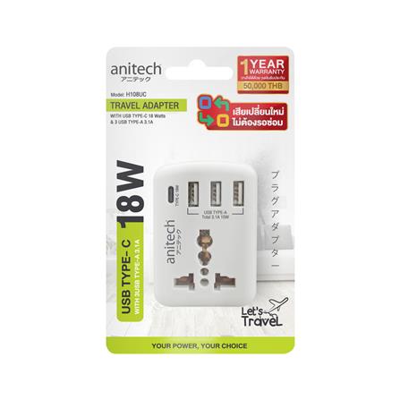 ปลั๊กแปลง 2 ขาแบน 1 ช่อง 3 USB 1 TYPE-C ANITECH H108UC สีขาว_2