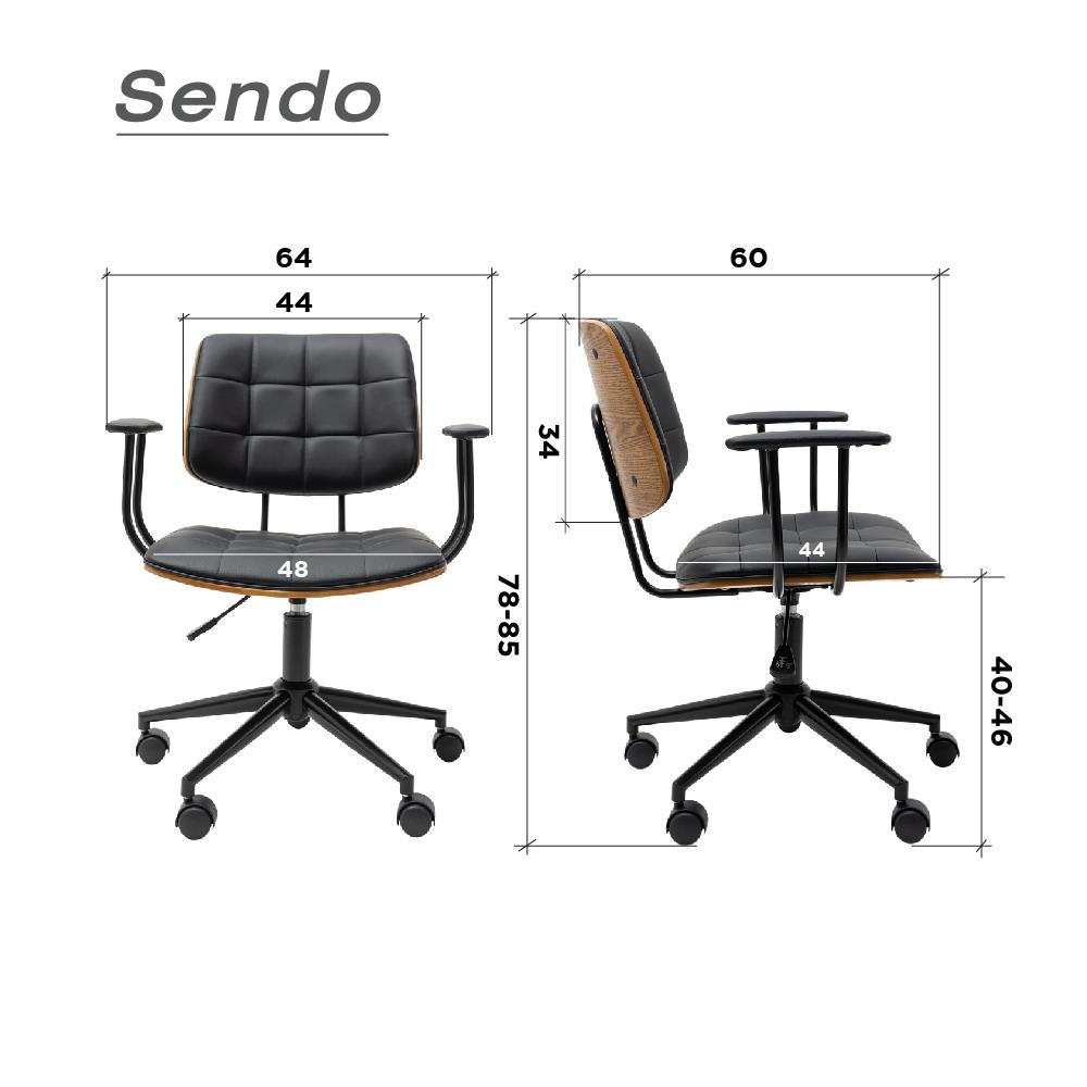 เก้าอี้สำนักงาน FURINTREND SENDO สีดำ