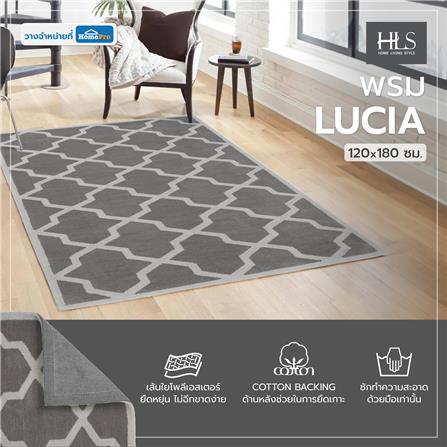 พรม HOME LIVING STYLE LUCIA 120X180 ซม. สีเทา_7