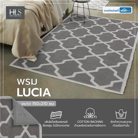 พรม HOME LIVING STYLE LUCIA 150X210 ซม. สีเทา_7