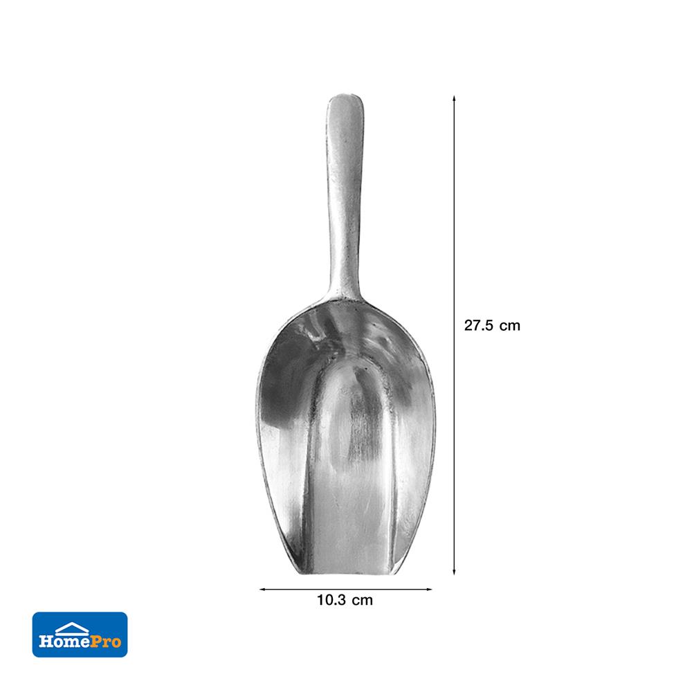 ที่ตักอะลูมิเนียม KECH 27 ซม.