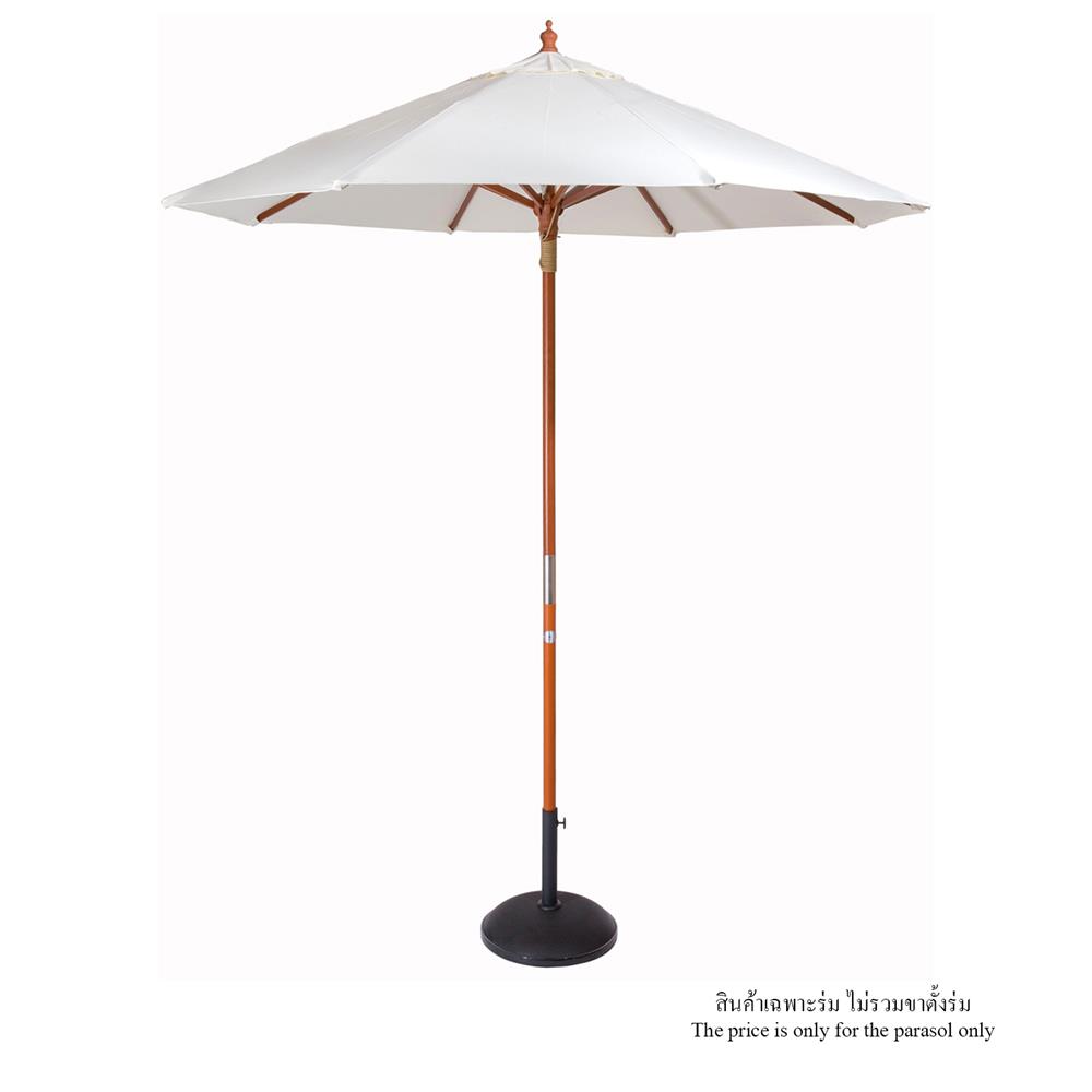 ร่มสนามกลม IVY WOOD 2.5 ม. สีขาว