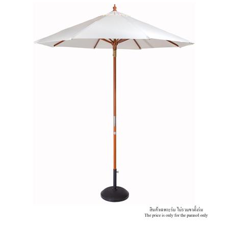 ร่มสนามกลม IVY WOOD 2.5 ม. สีขาว_1