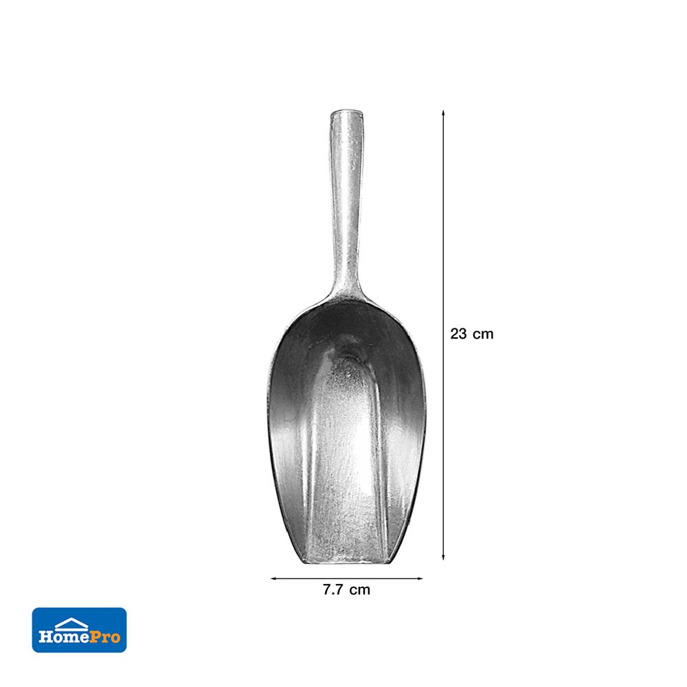 ที่ตักอะลูมิเนียม KECH 23 ซม.