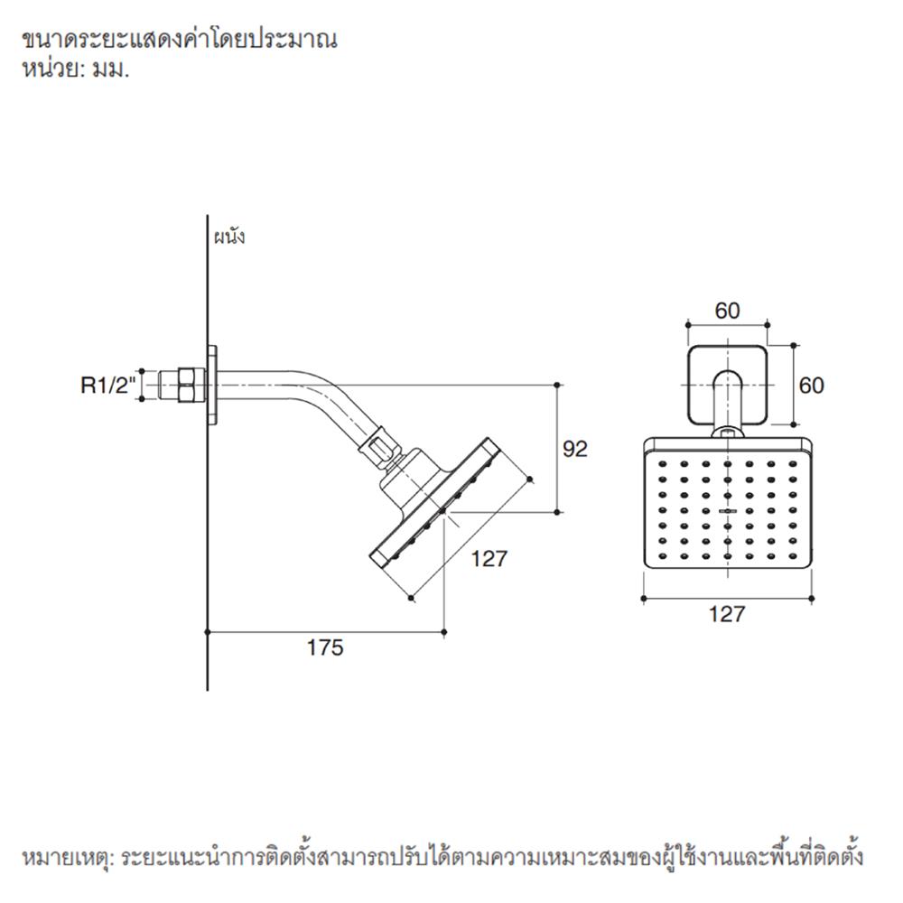 หัวฝักบัวก้านแข็ง KOHLER K-22645X-BL สีดำ