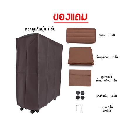 เตียงพับพร้อม TOPPER THAIBULL OLT245-90BL สีน้ำตาล_3