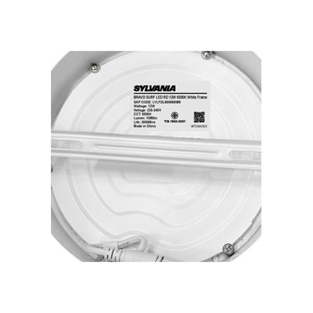 ดาวน์ไลท์ LED SYLVANIA BRAVO SURF 6 นิ้ว 12 วัตต์ DAYLIGHT สีขาว_6