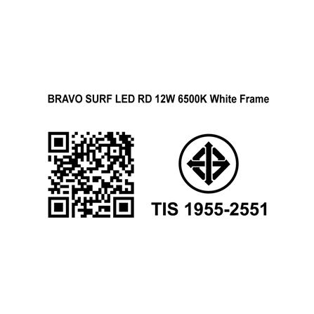 ดาวน์ไลท์ LED SYLVANIA BRAVO SURF 6 นิ้ว 12 วัตต์ DAYLIGHT สีขาว_7