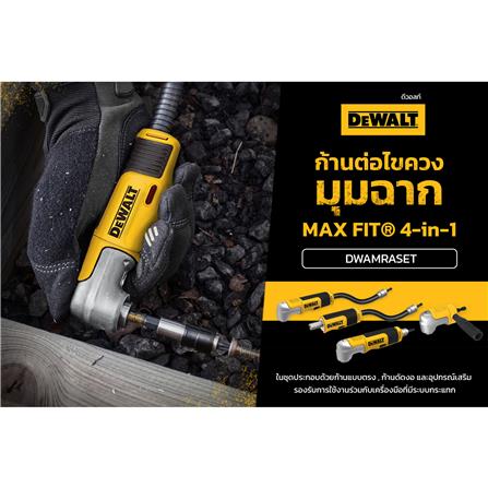 ก้านต่อไขควงมุมฉาก DEWALT 4 IN 1 DWAMRASET_7