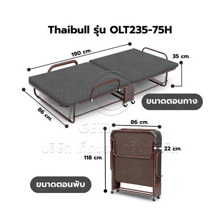 เตียงพับพร้อม TOPPER THAIBULL OLT235-75H สีเทา_9