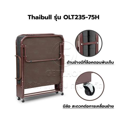 เตียงพับพร้อม TOPPER THAIBULL OLT235-75H สีเทา_8