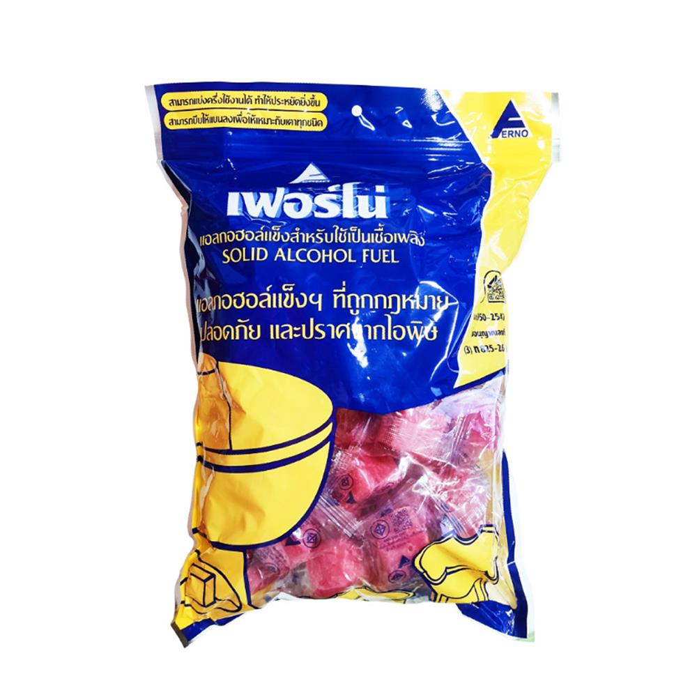 แอลกอฮอล์แข็ง FERNO 10 กรัม แพ็ก 50 ชิ้น