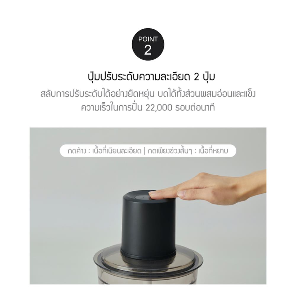 เครื่องบดสับอาหาร LOCKNLOCK EJM196BLK 2.2 ลิตร