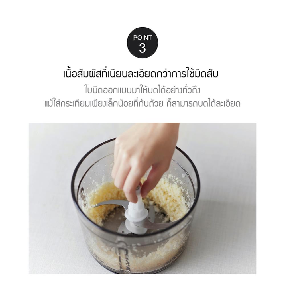 เครื่องบดสับอาหาร LOCKNLOCK EJM196BLK 2.2 ลิตร