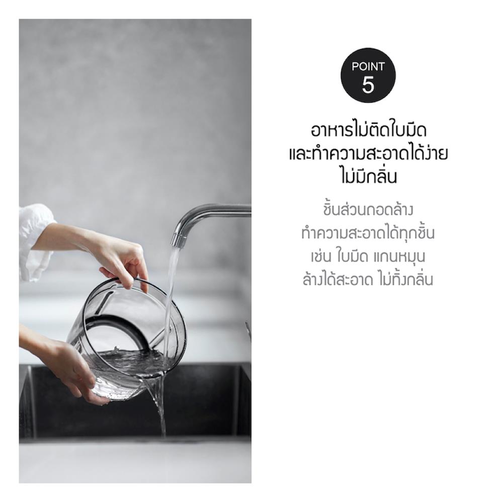 เครื่องบดสับอาหาร LOCKNLOCK EJM196BLK 2.2 ลิตร