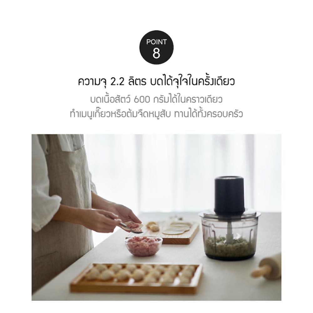 เครื่องบดสับอาหาร LOCKNLOCK EJM196BLK 2.2 ลิตร