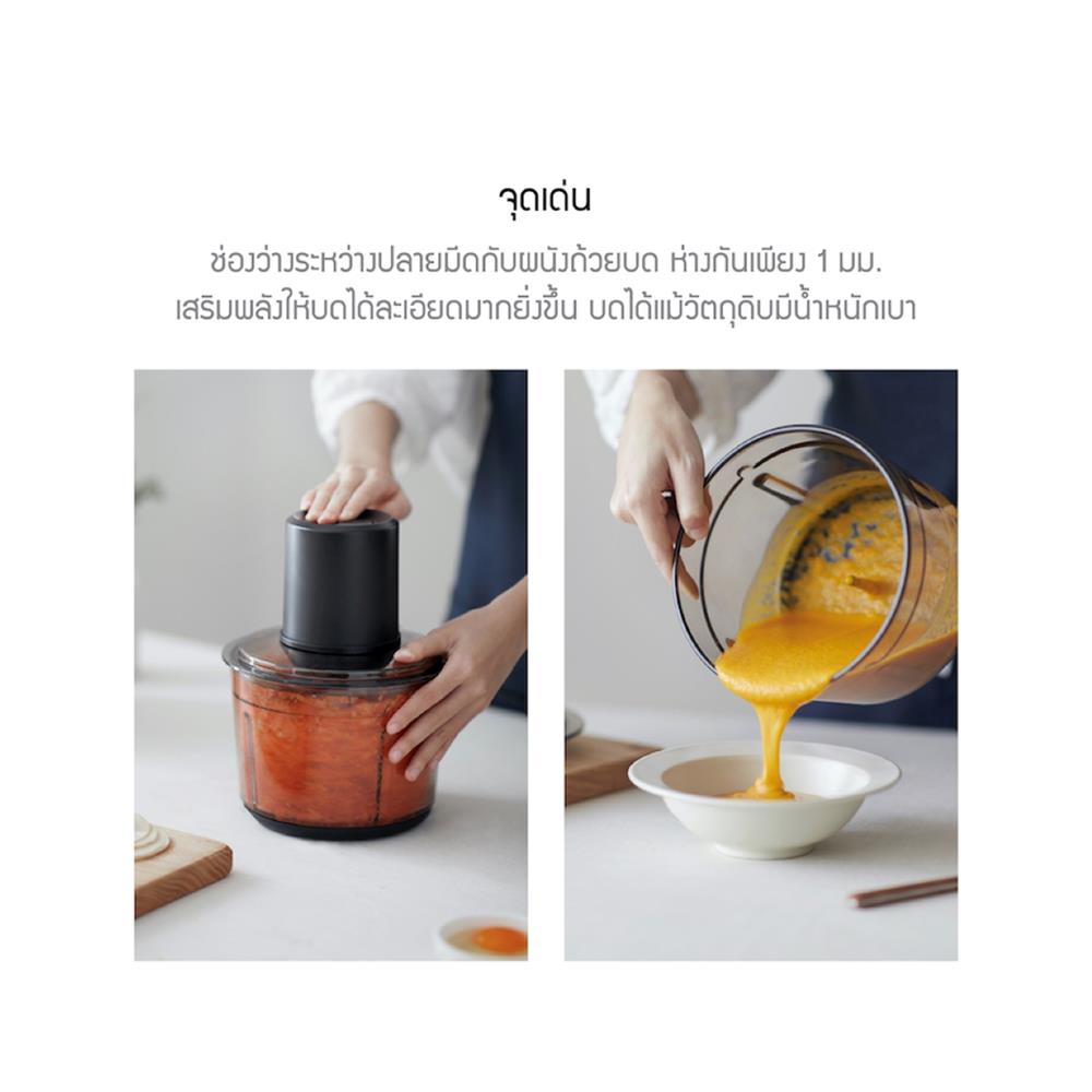 เครื่องบดสับอาหาร LOCKNLOCK EJM196BLK 2.2 ลิตร