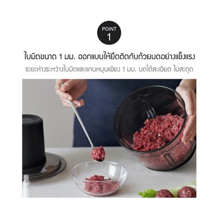 เครื่องบดสับอาหาร LOCKNLOCK EJM196BLK 2.2 ลิตร_3