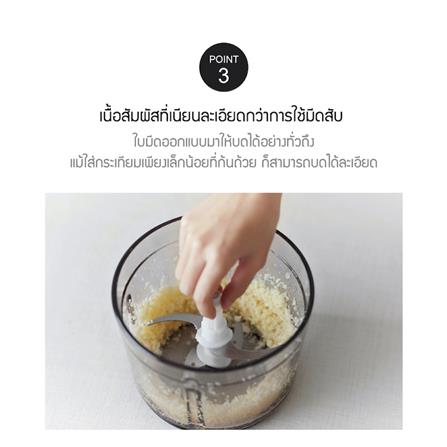 เครื่องบดสับอาหาร LOCKNLOCK EJM196BLK 2.2 ลิตร_5