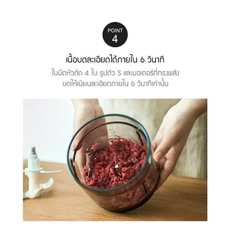 เครื่องบดสับอาหาร LOCKNLOCK EJM196BLK 2.2 ลิตร_6