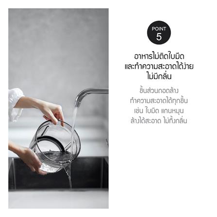 เครื่องบดสับอาหาร LOCKNLOCK EJM196BLK 2.2 ลิตร_7