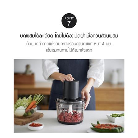 เครื่องบดสับอาหาร LOCKNLOCK EJM196BLK 2.2 ลิตร_9
