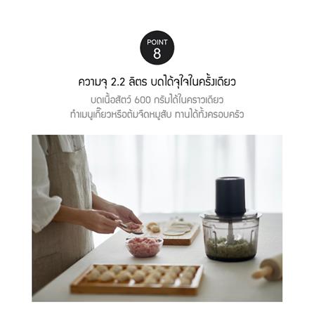 เครื่องบดสับอาหาร LOCKNLOCK EJM196BLK 2.2 ลิตร_10