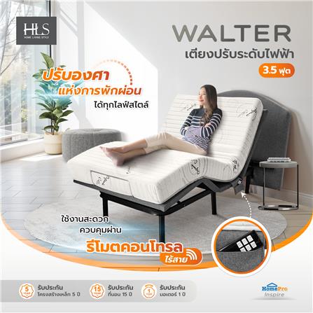 เตียงไฟฟ้าปรับระดับ 3.5 ฟุต HOME LIVING STYLE WALTER_3
