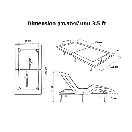 เตียงไฟฟ้าปรับระดับ 3.5 ฟุต HOME LIVING STYLE WALTER_7
