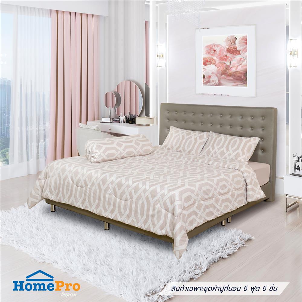 ชุดผ้าปูที่นอน 6 ฟุต 6 ชิ้น HOME LIVING STYLE GEO สี LIGHT BROWN_0
