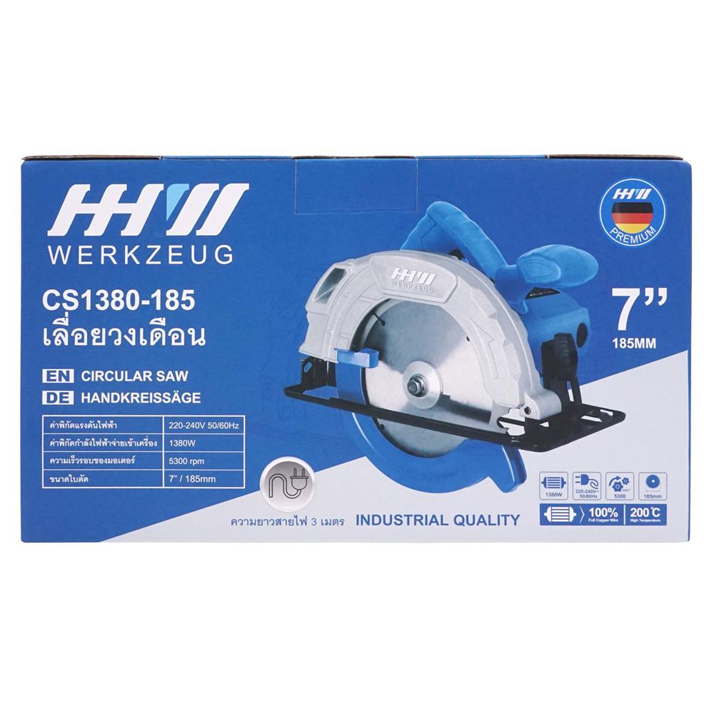 เลื่อยวงเดือน HHW CS1380-185 7 นิ้ว 1380 วัตต์