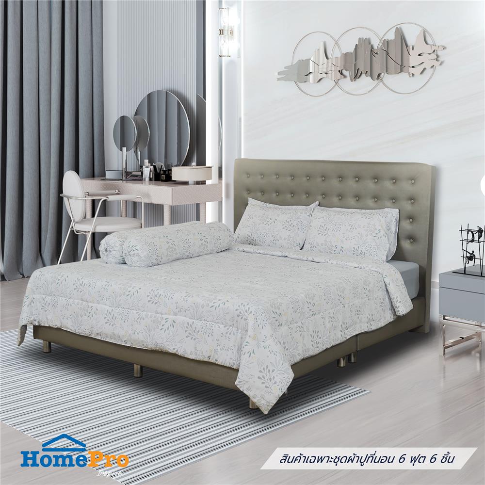 ชุดผ้าปูที่นอน 6 ฟุต 6 ชิ้น HOME LIVING STYLE GRACE สี MULTICOLOR_0