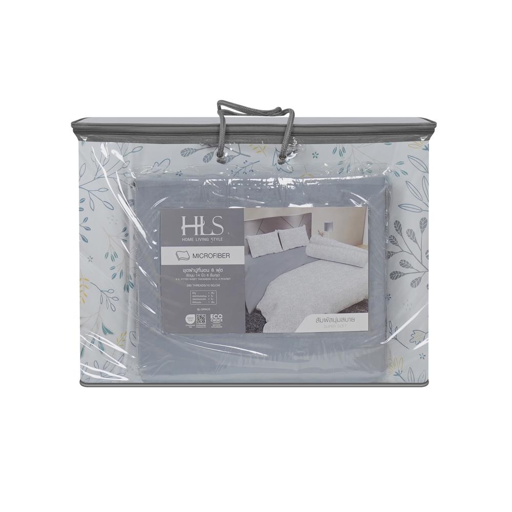 ชุดผ้าปูที่นอน 6 ฟุต 6 ชิ้น HOME LIVING STYLE GRACE สี MULTICOLOR