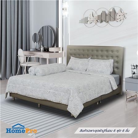 ชุดผ้าปูที่นอน 6 ฟุต 6 ชิ้น HOME LIVING STYLE GRACE สี MULTICOLOR_1