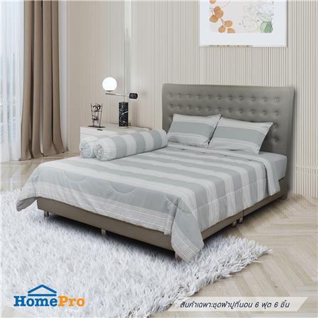 ชุดผ้าปูที่นอน 6 ฟุต 6 ชิ้น HOME LIVING STYLE METRO สี GREY_1