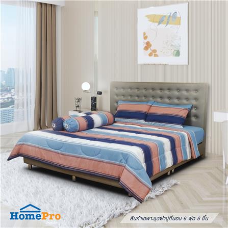 ชุดผ้าปูที่นอน 6 ฟุต 6 ชิ้น HOME LIVING STYLE HAYDEN สี MULTICOLOR