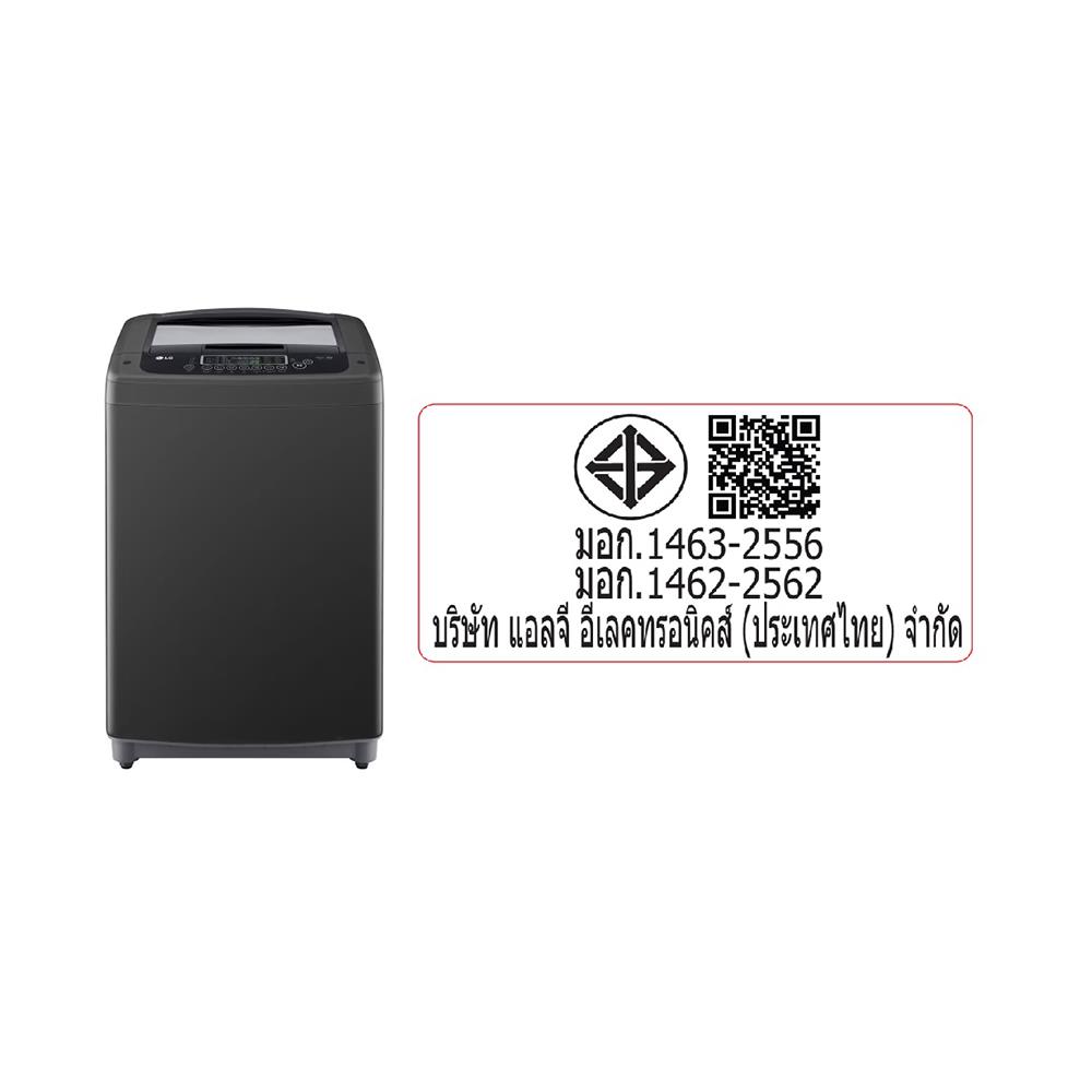 เครื่องซักผ้าฝาบน LG T2312VSPB 12 กก. อินเวอร์เตอร์ สีดำ