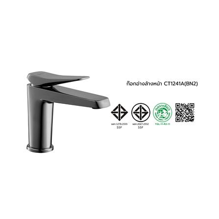 ก๊อกอ่างล้างหน้าเดี่ยว COTTO CT1241A(BN2) ดำเทา_3