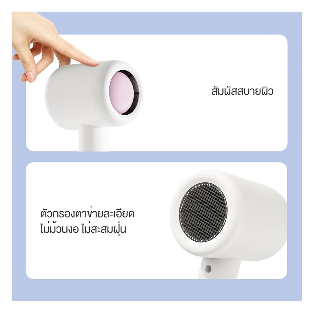 ไดร์เป่าผม SIMPLUS CFJH004WP00 1000 วัตต์