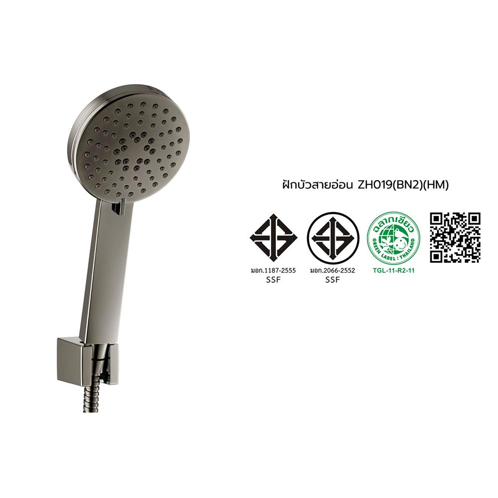 ชุดฝักบัวสายอ่อน COTTO ZH019(BN2)(HM) ดำเทา