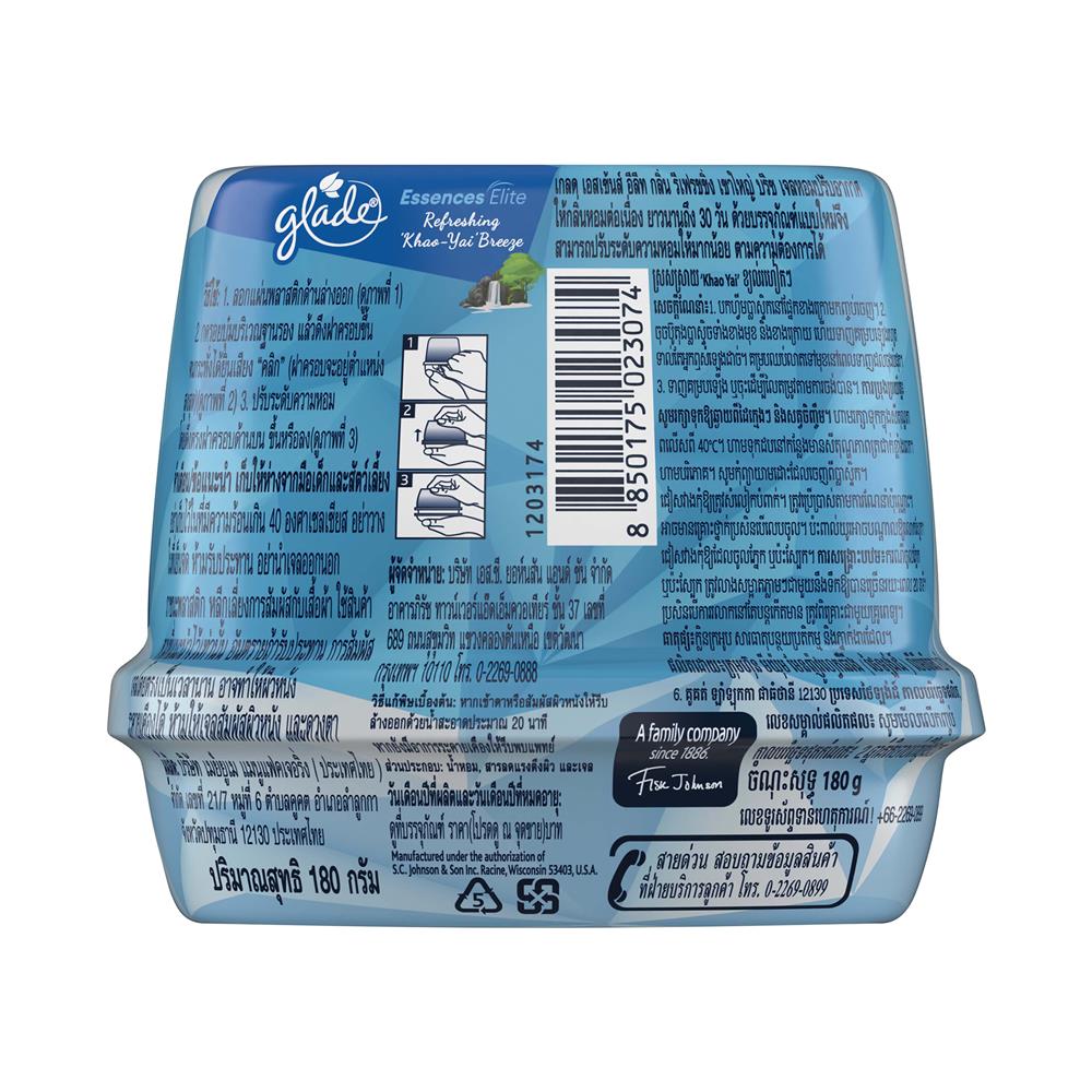 เจลปรับอากาศ GLADE ESSENCE ELITE 180 กรัม เขาใหญ่ บรีซ