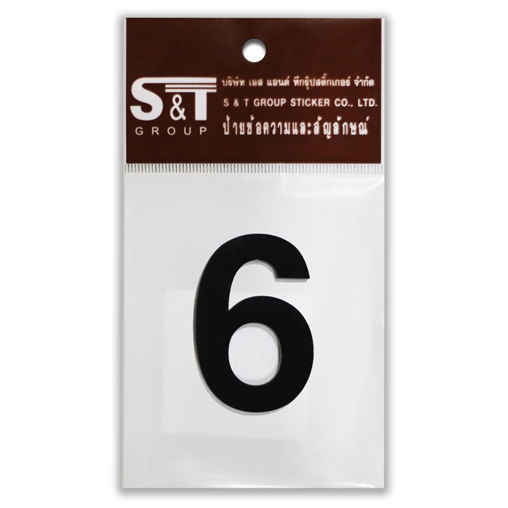 ตัวเลขอารบิก 6 S&T 75 มม. สีดำ