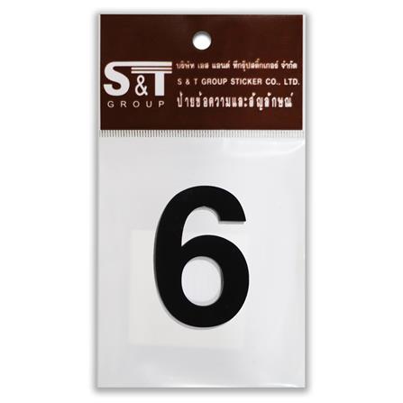 ตัวเลขอารบิก 6 S&T 75 มม. สีดำ_1