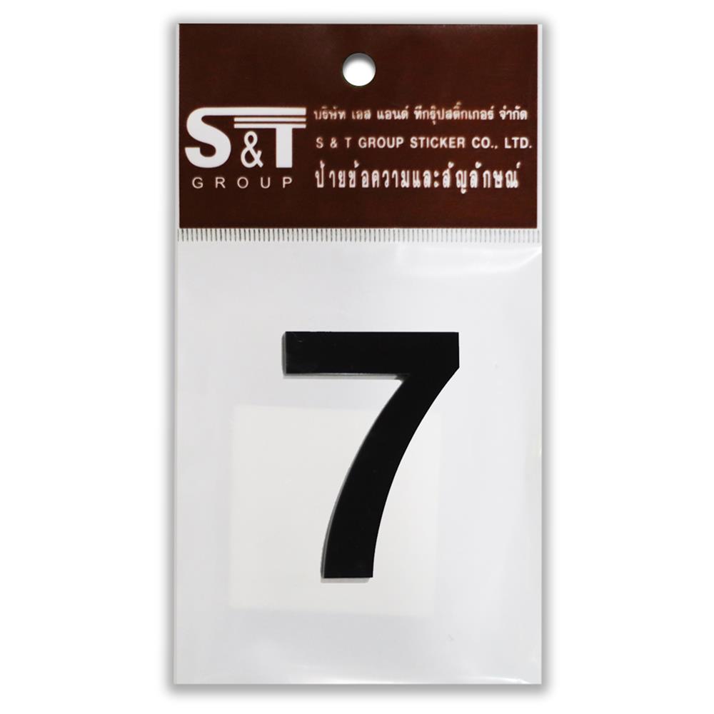 ตัวเลขอารบิก 7 S&T 100 มม. สีดำ
