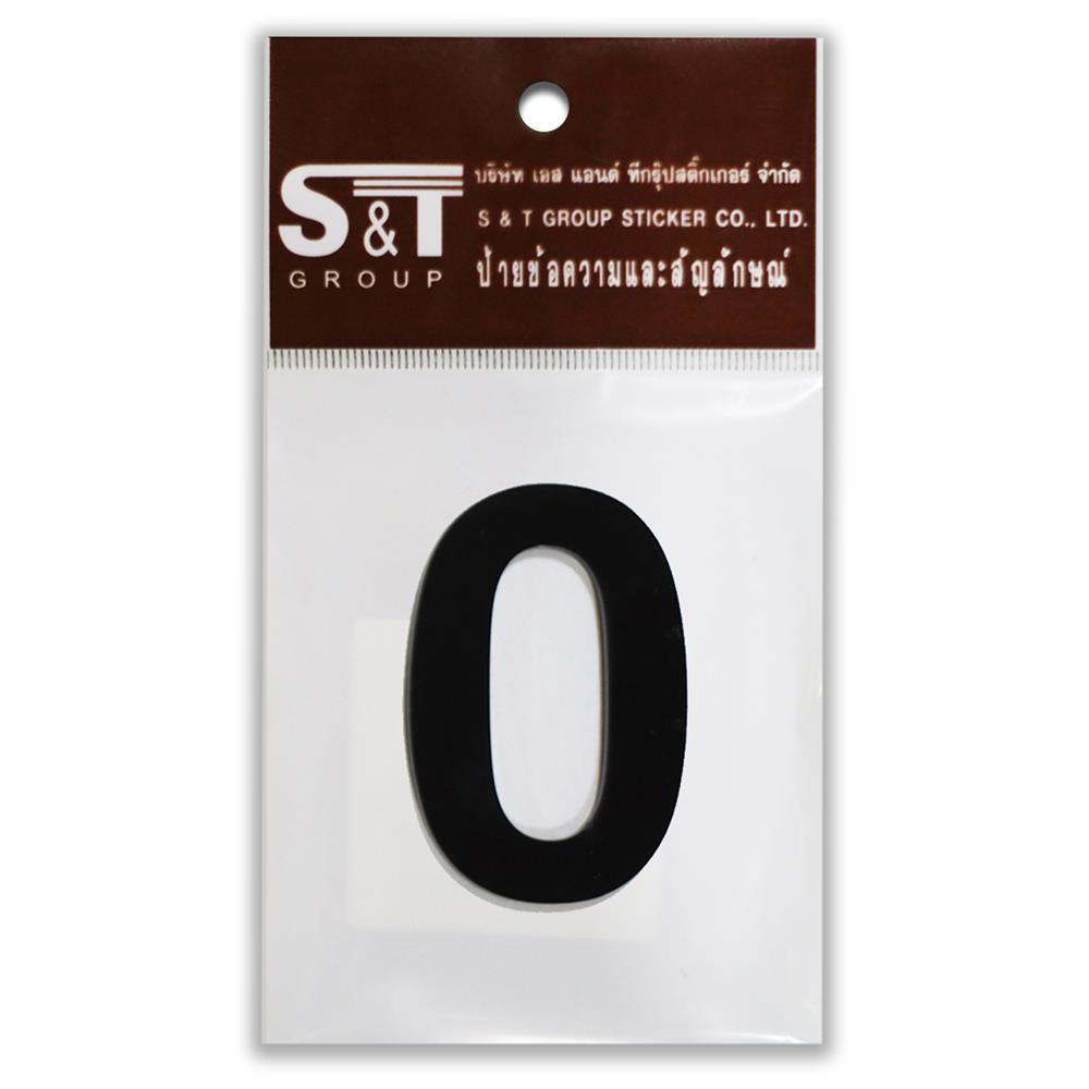 ตัวเลขอารบิก 0 S&T 75 มม. สีดำ