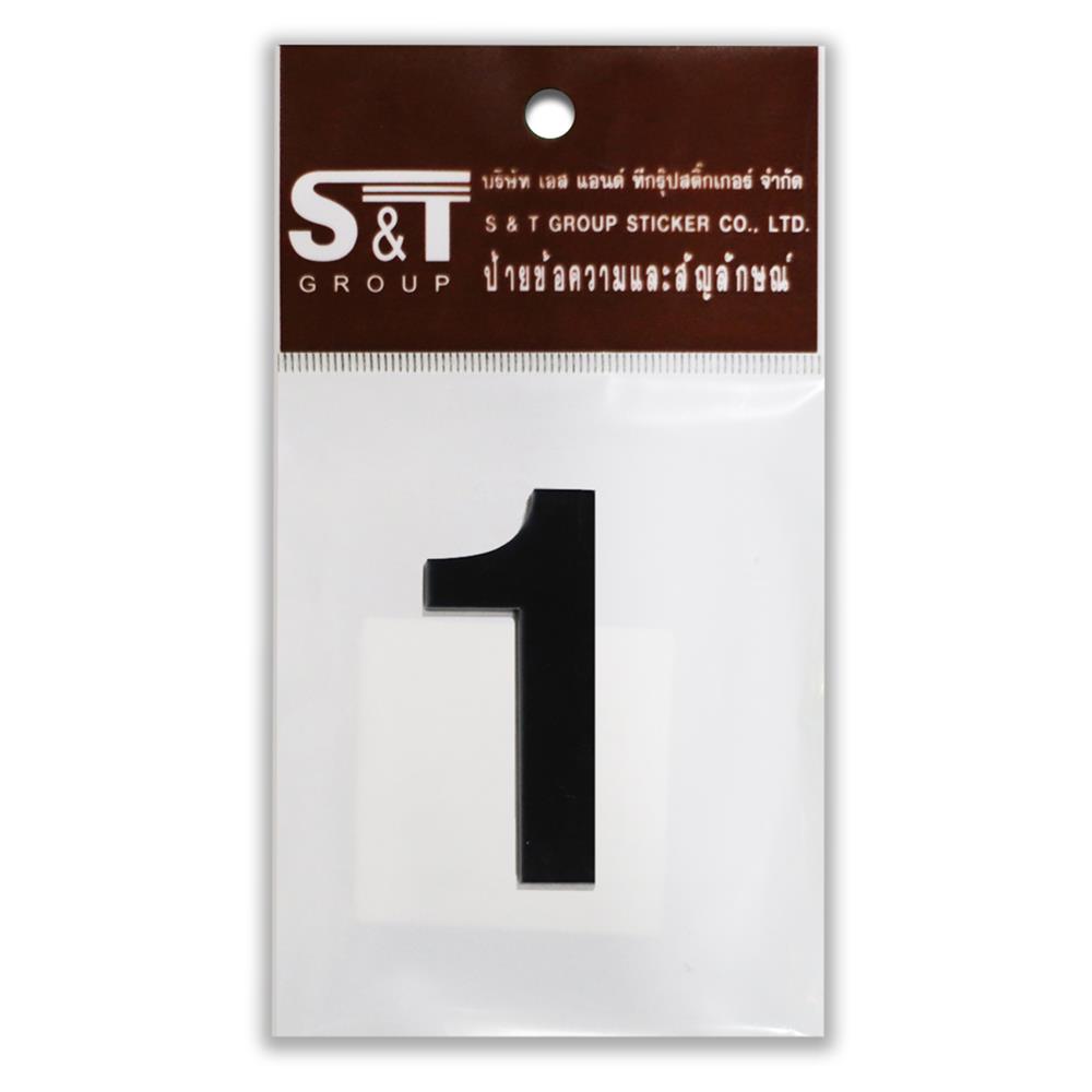 ตัวเลขอารบิก 1 S&T 100 มม. สีดำ