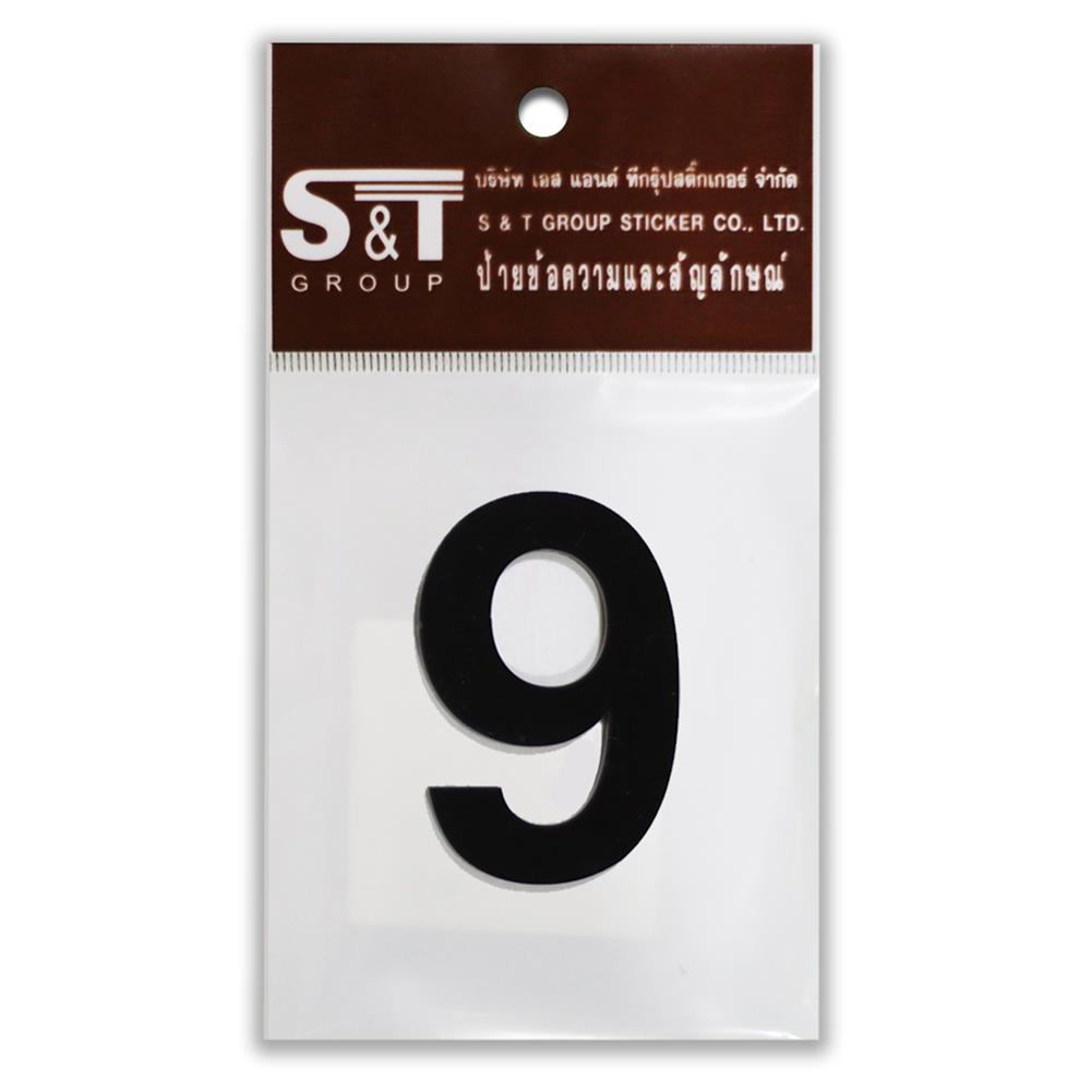 ตัวเลขอารบิก 9 S&T 100 มม. สีดำ
