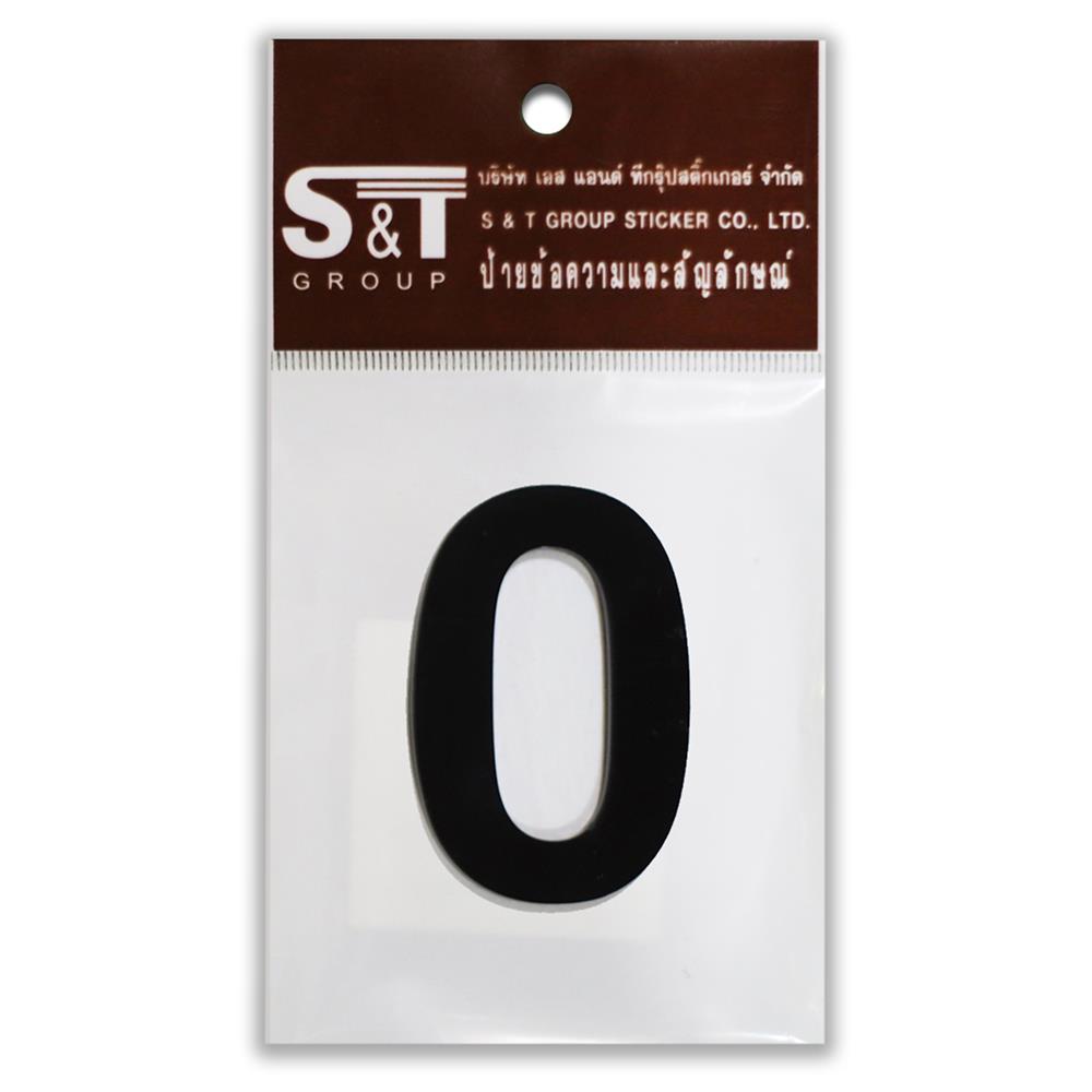 ตัวเลขอารบิก 0 S&T 100 มม. สีดำ